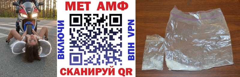 цена наркотик Корсаков Amphetamine Premium