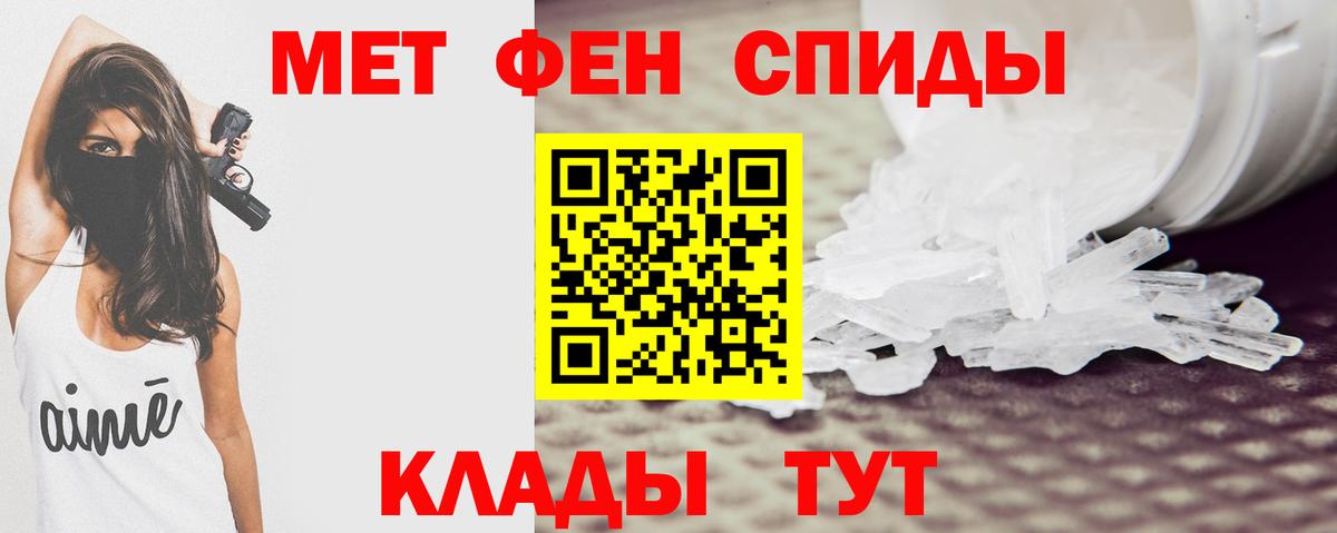 АМФЕТАМИН VHQ  Вход с VPN  АМФЕТАМИН  Корсаков  АМФЕТАМИН 