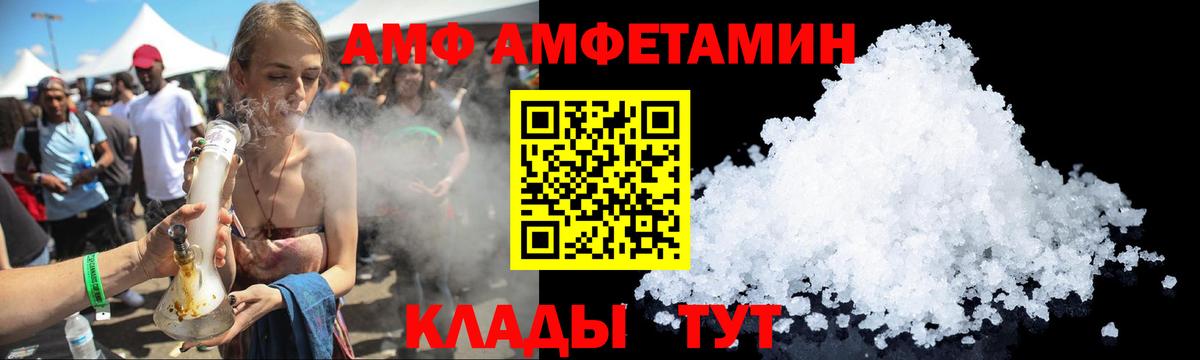 Каннабис Корсаков