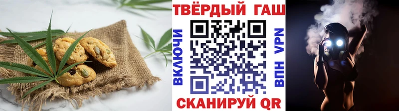 Canna-Cookies марихуана  Корсаков 
