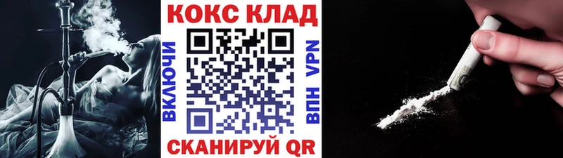 КОКАИН 98%  Корсаков 