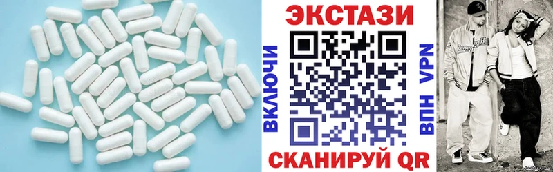 сайты даркнета наркотические препараты  KRAKEN ТОР  Корсаков  Экстази ешки 