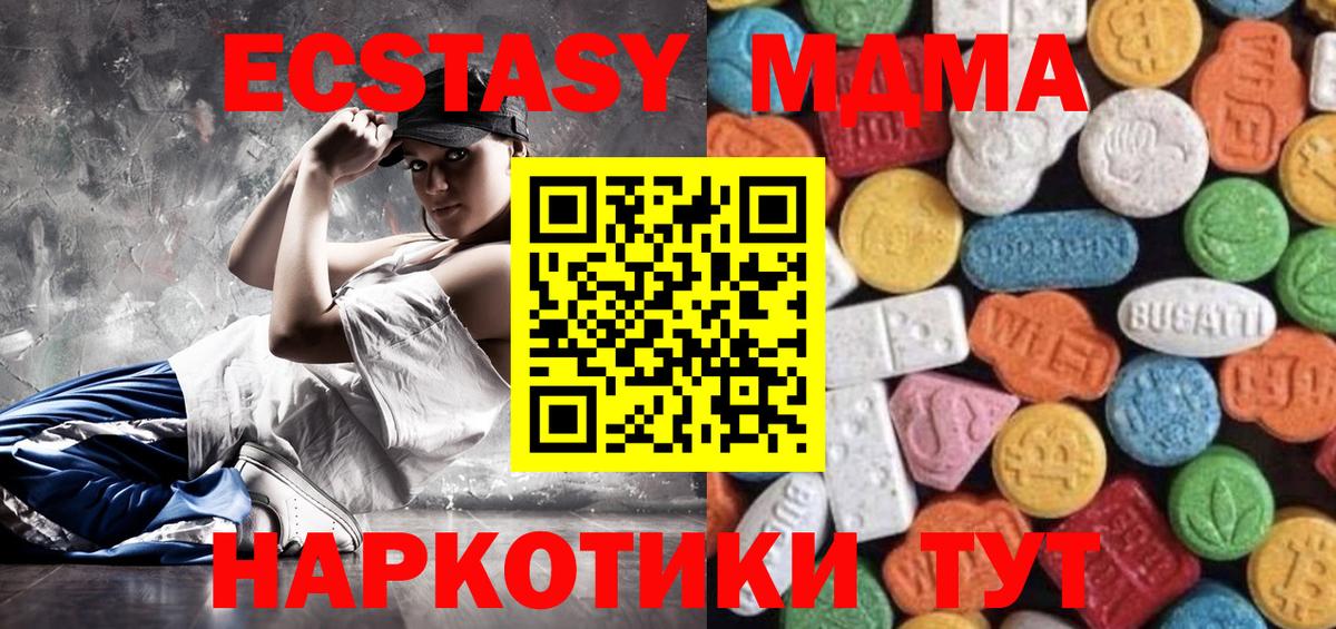 Экстази Punisher  Экстази  блэк спрут вход  Вход с VPN  Корсаков 
