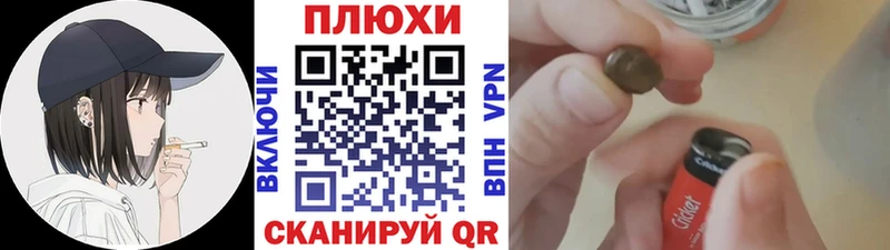 где продают   Корсаков  Гашиш Ice-O-Lator 