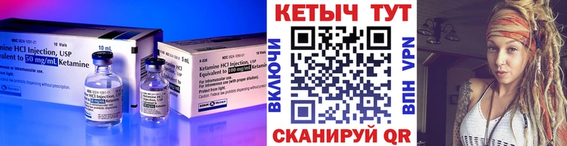 дарк нет наркотические препараты Корсаков Кетамин VHQ купить наркотики сайты