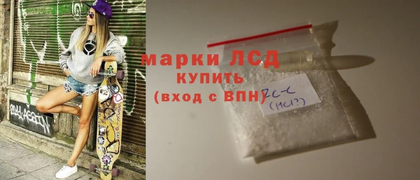первитин Балахна
