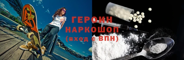 первитин Балахна