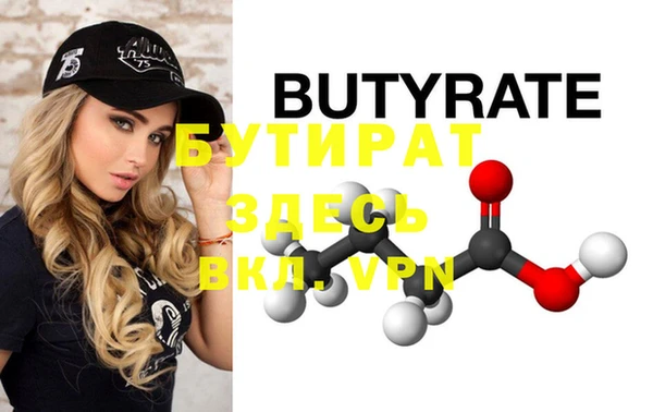 стаф Баксан