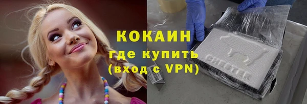 стаф Баксан