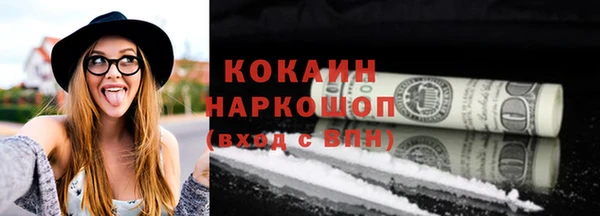 первитин Балахна