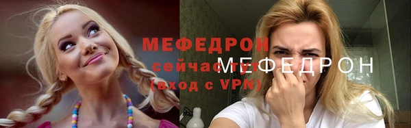 первитин Балахна