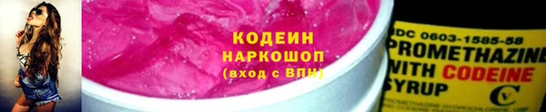 первитин Балахна