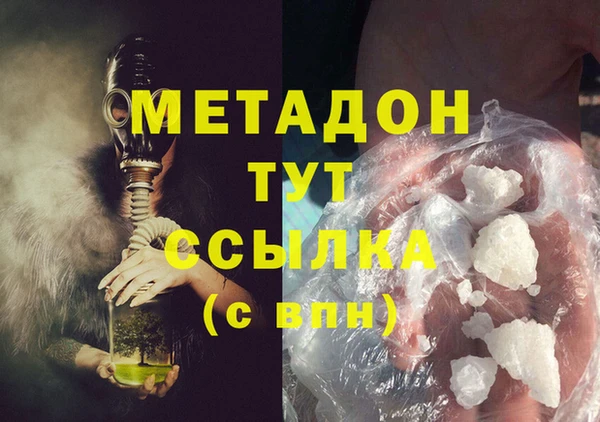 стаф Баксан