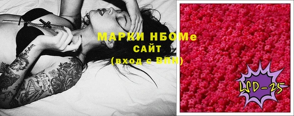 наркотики Белоозёрский