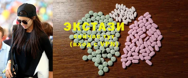 стаф Баксан