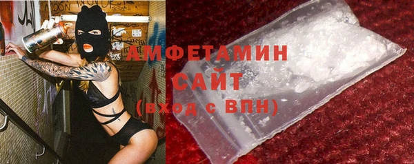 первитин Балахна