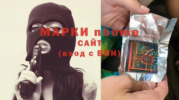 таблы Белокуриха