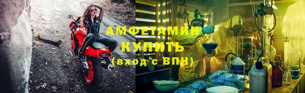 стаф Баксан