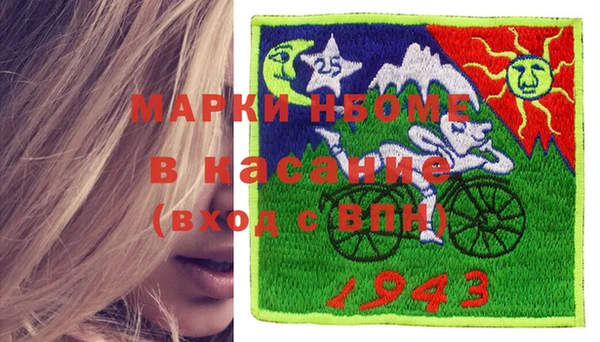 первитин Балахна