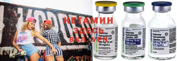 первитин Балахна