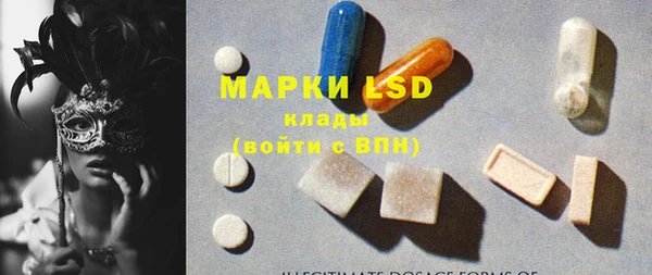 первитин Балахна