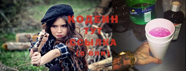 стаф Баксан