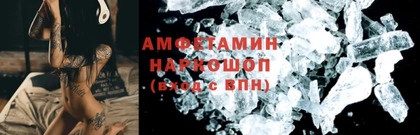 таблы Беломорск
