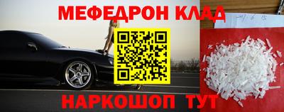 бутират Кингисепп