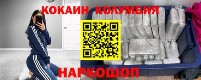 бутират Кингисепп