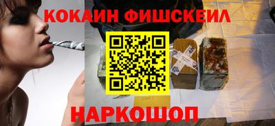 бутират Кингисепп