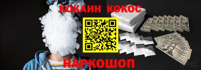 каннабис Кинель