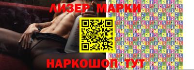 бутират Кингисепп