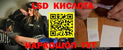 каннабис Кинель