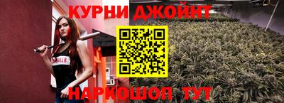 бутират Кингисепп