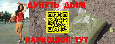 бутират Кингисепп