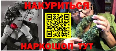 каннабис Кинель