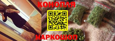 каннабис Кинель