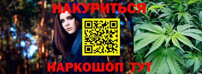 бутират Кингисепп