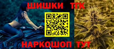 каннабис Кинель