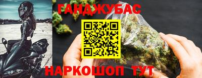 каннабис Кинель