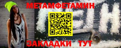бутират Кингисепп