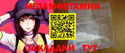 бутират Кингисепп