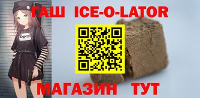бутират Кингисепп