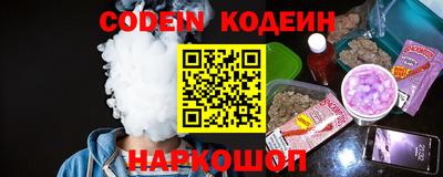 бутират Кингисепп