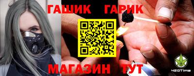 бутират Кингисепп