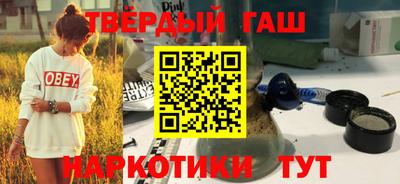 бутират Кингисепп