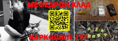 бутират Кингисепп