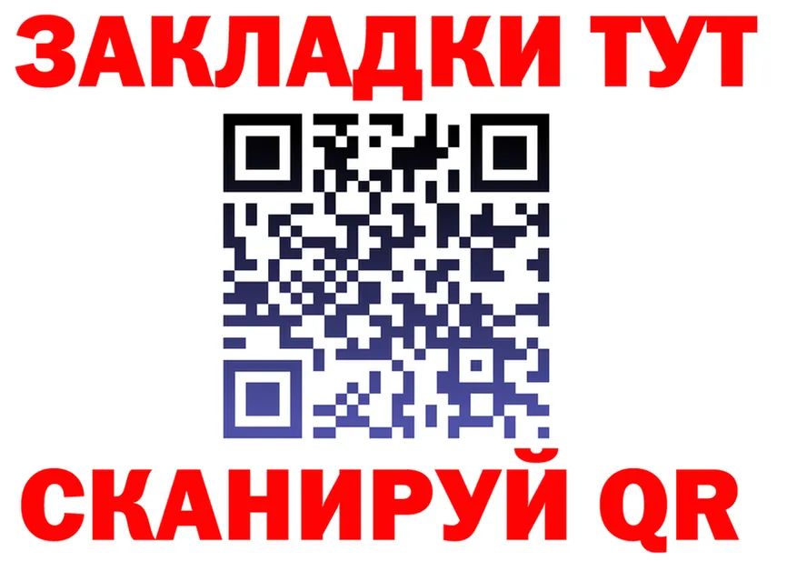 Экстази TESLA зеркало мориарти KRAKEN Корсаков