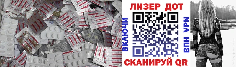 blacksprut рабочий сайт  Корсаков  ЛСД экстази кислота 