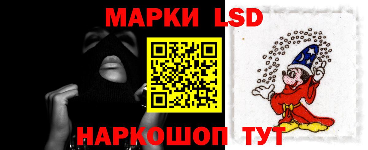 Лсд 25 экстази ecstasy Корсаков
